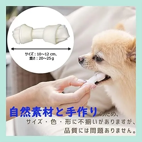 PETRO(ペトロ) 犬用おやつ 骨型ガム S サイズ 40本入り (ミルク味)