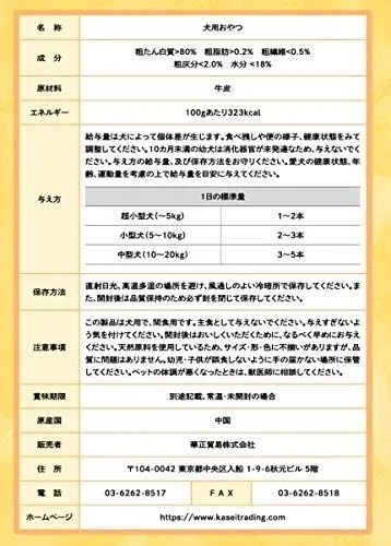 PETRO (ペトロ) 犬用おやつ ロールガム 24本入りＸ3袋 (プレーン味)